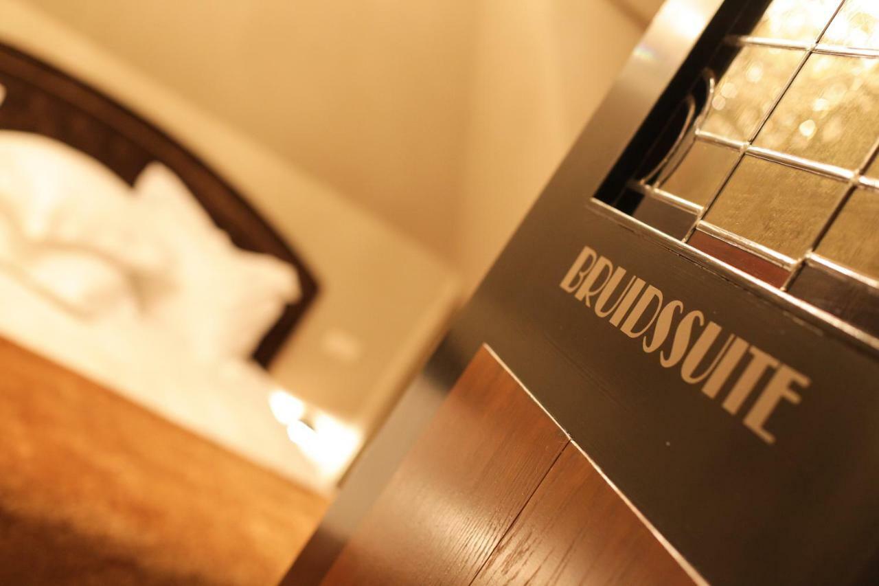 Villa Sterrebosch - Boutique Hotel - 1 Suite - Centrum Wijchen Zewnętrze zdjęcie
